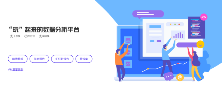 豌豆BI工具又出新技能了，讓你愛上自助式分析！