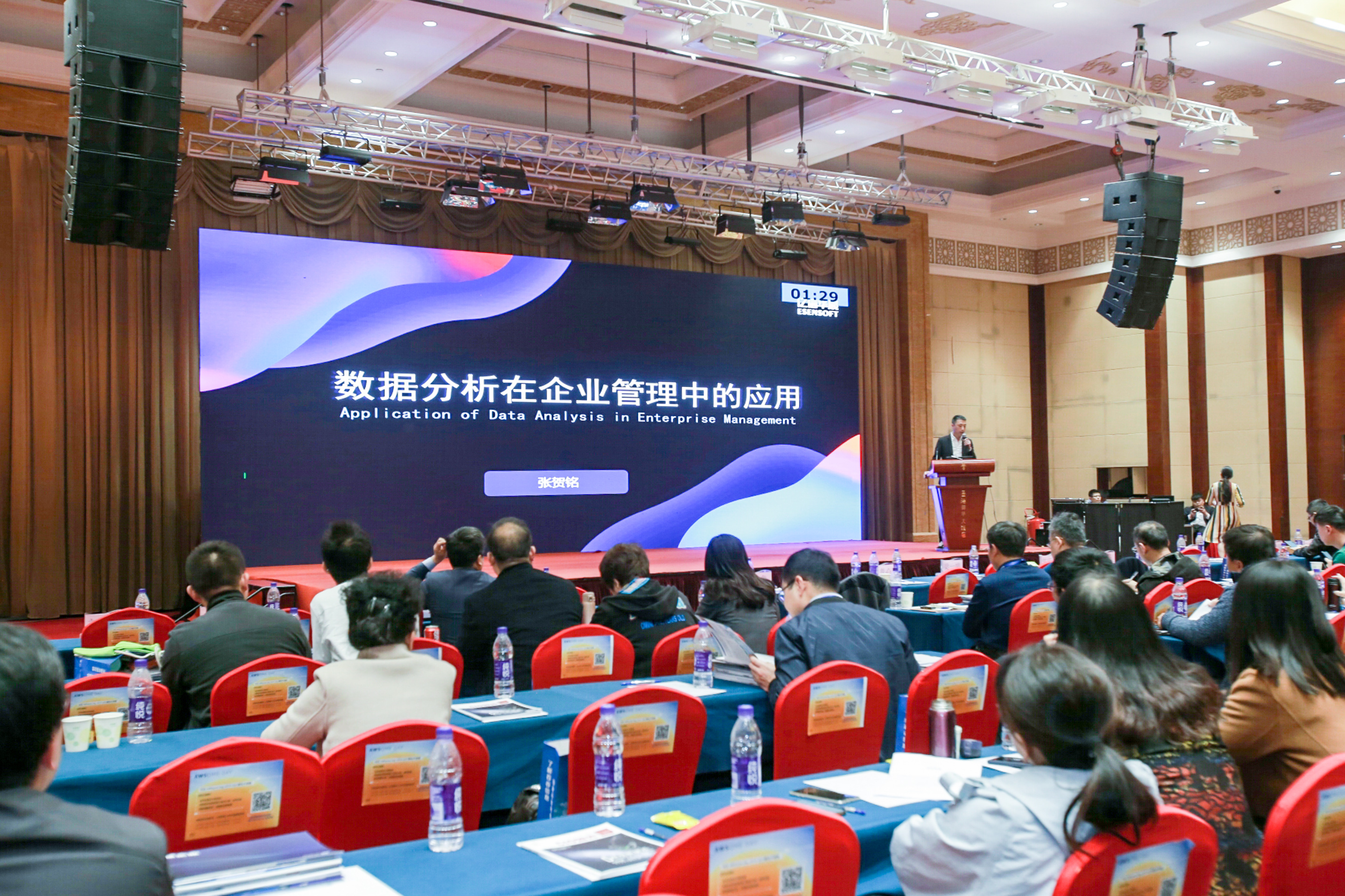 億信華辰亮相2019山東CIO智庫(kù)年度峰會(huì)，助力企業(yè)數(shù)字化轉(zhuǎn)型！