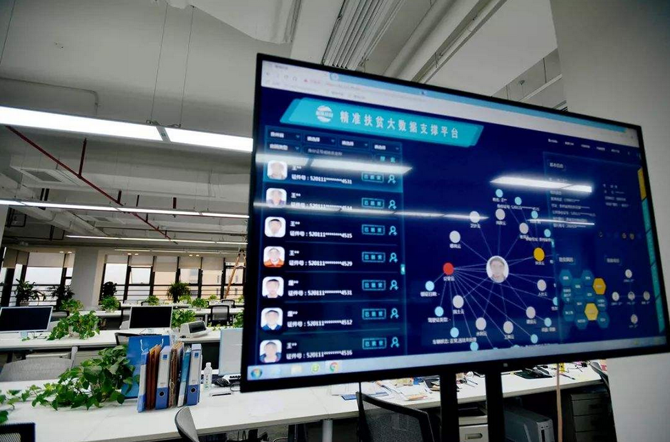 政府如何利用大數(shù)據(jù)提升治理水平？