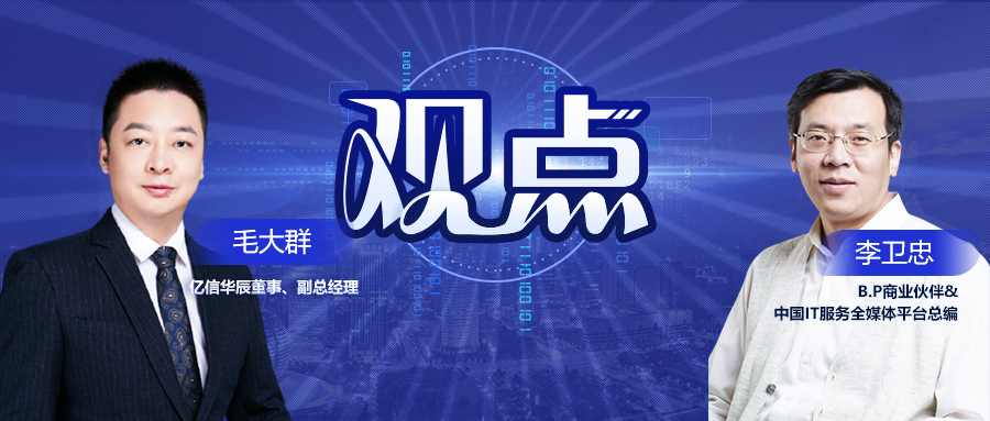 數字化轉型離不開數據驅動，其本質是商業(yè)模式的重塑還是...？