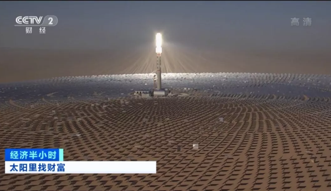 分布式太陽能發(fā)電